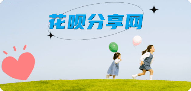 沧州聊城信用卡接单平台☀️诚信信用卡24小时在线靠谱商家推荐